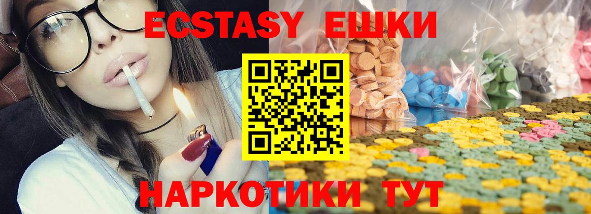блэк спрут онион  Вход с VPN  Великий Новгород  Экстази louis Vuitton 