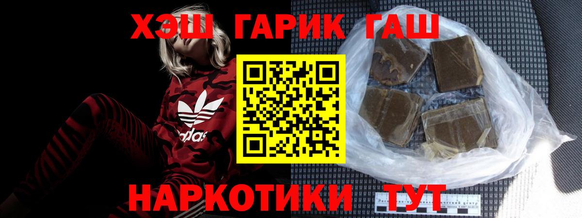 Гашиш VHQ Великий Новгород