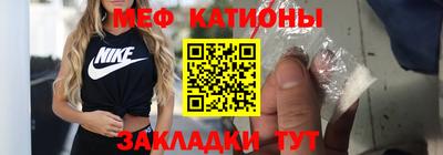 прущая мука Кингисепп