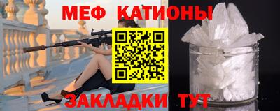 прущая мука Кингисепп