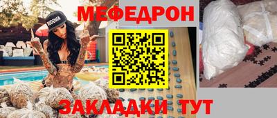 прущая мука Кингисепп