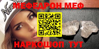 мдпв Кинель
