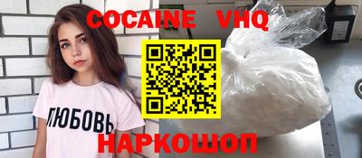 прущая мука Кингисепп