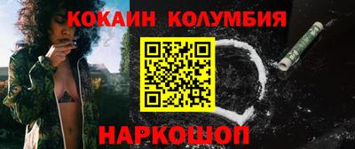 прущая мука Кингисепп