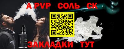 прущая мука Кингисепп