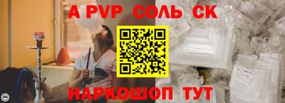 apvp Кимры