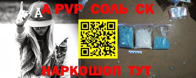 прущая мука Кингисепп