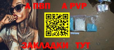 мдпв Кинель