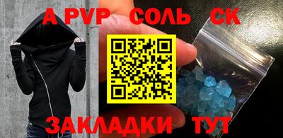 apvp Кимры