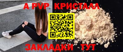 apvp Кимры