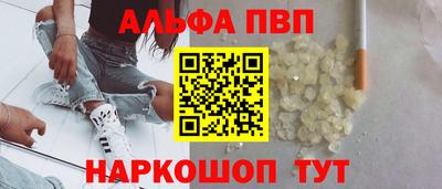 apvp Кимры