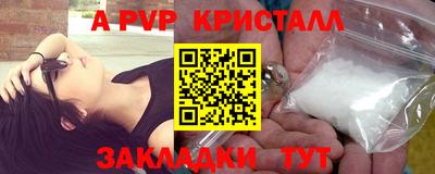apvp Кимры
