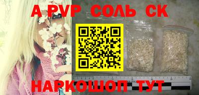 мдпв Кинель