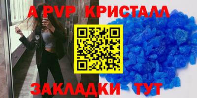 прущая мука Кингисепп