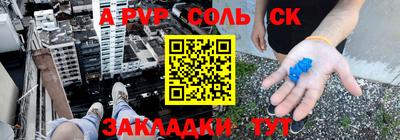 мдпв Кинель