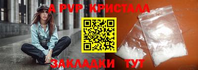 apvp Кимры