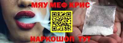 прущая мука Кингисепп