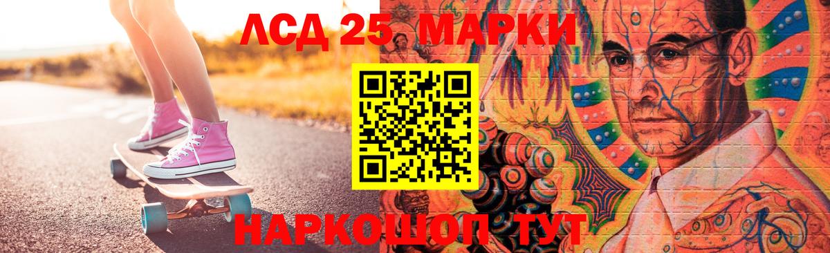 Великий Новгород  LSD-25 экстази кислота  Вход с VPN 