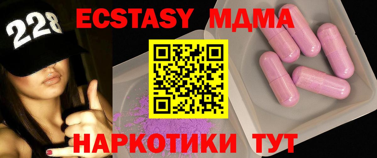 MDMA VHQ Великий Новгород