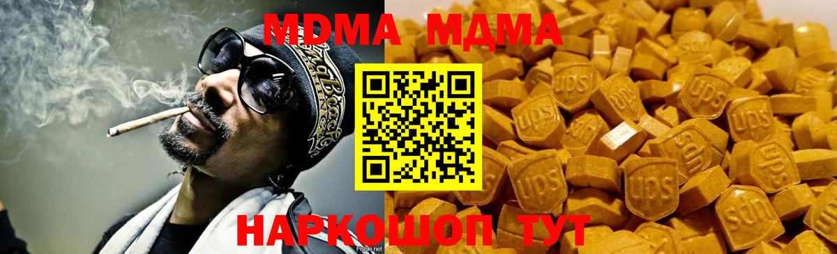 MDMA VHQ  МДМА VHQ  MDMA  Великий Новгород  Вход с VPN 