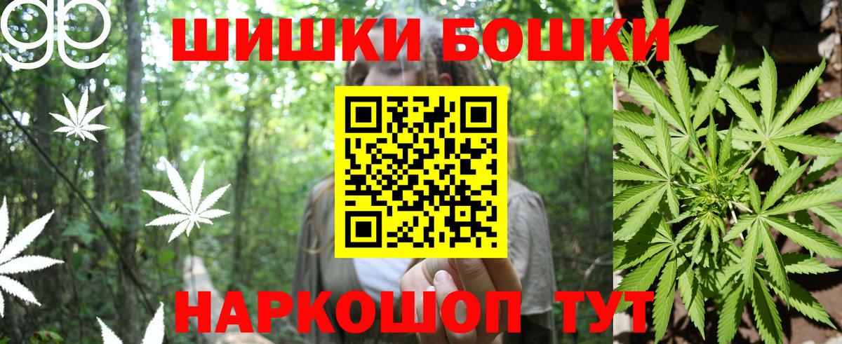 Шишки марихуана семена Великий Новгород